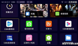91看电视去直播广告,精彩瞬间不容错过