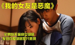 宅男视频,虚拟世界中的现实生活