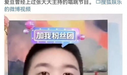 吃瓜大爆料明星是谁呀,吃瓜大爆料，明星身份大起底！