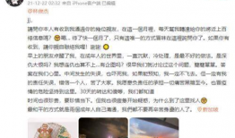 娱乐圈吃瓜的超话,揭秘明星幕后故事，揭秘娱乐圈真相