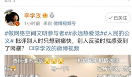 吃瓜反转的娱乐圈事件,真相背后的惊人内幕